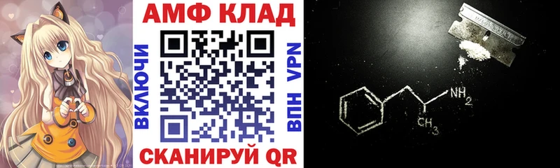 Amphetamine 98%  Купить  Заинск 