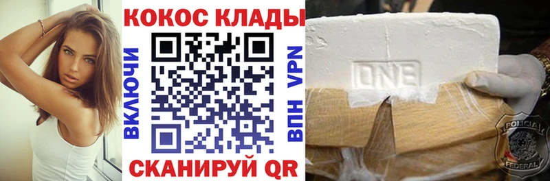 Кокаин Перу  Купить закладки  Заинск 
