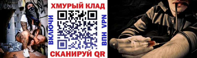 Героин гречка  Купить где  Заинск 