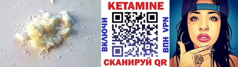 Купить закладки  Заинск  Кетамин VHQ 