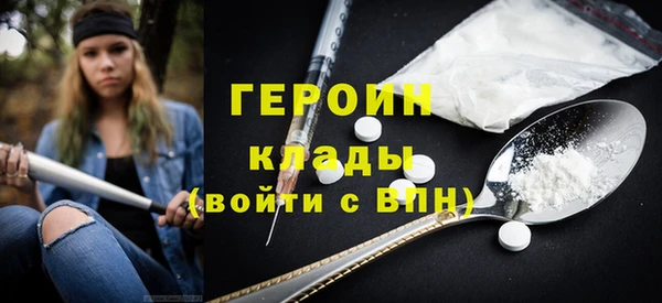 бошки Инта