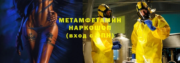 бошки Инта