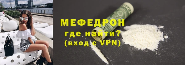 бошки Инта