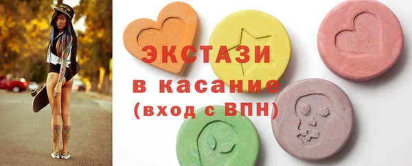 бошки Инта