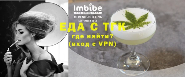 ALPHA PVP Инсар