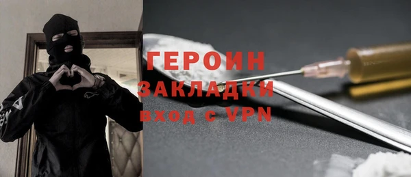ALPHA PVP Инсар
