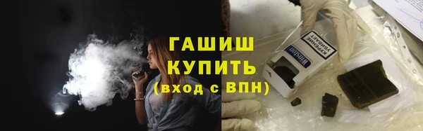 бошки Инта