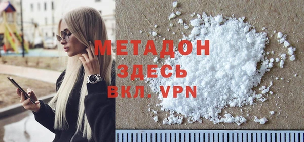 ALPHA PVP Инсар