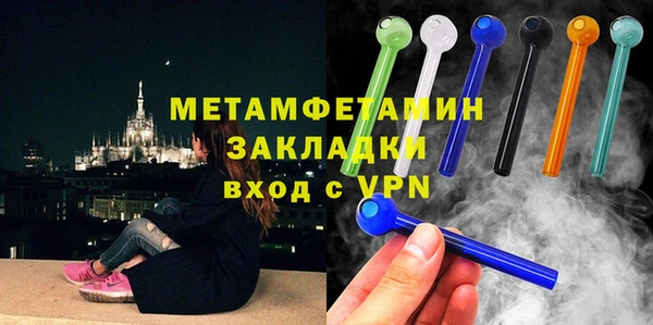 кокаин Каменногорск
