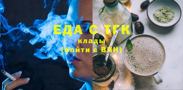 гашиш Каменка