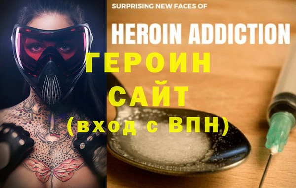 ALPHA PVP Инсар