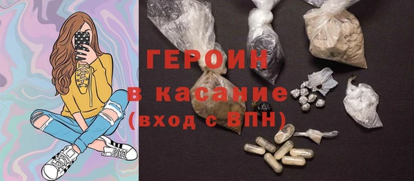 ALPHA PVP Инсар