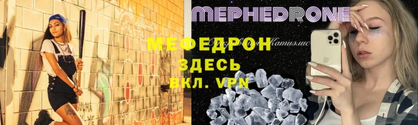 ALPHA PVP Инсар