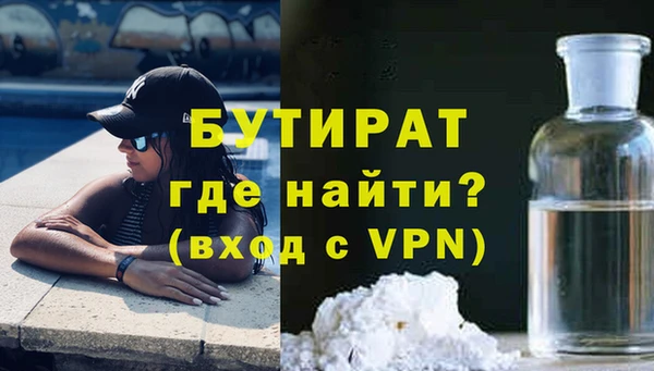 шишки Иннополис