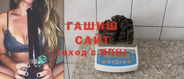 бошки Инта
