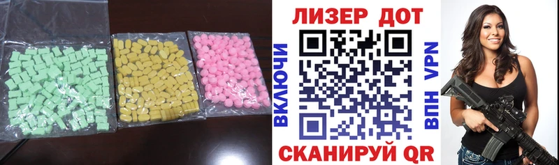 LSD-25 экстази кислота  Купить  Заинск 