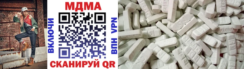МДМА Molly  Купить  Заинск 