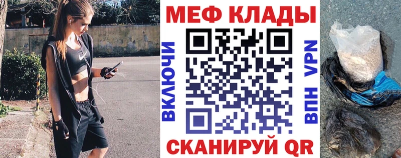 Мефедрон mephedrone  Купить  Заинск 