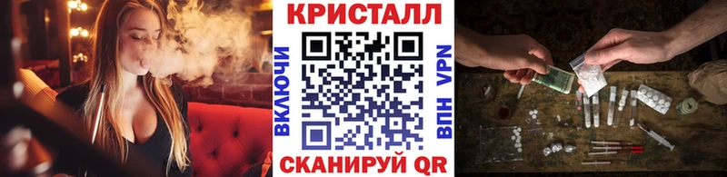 Купить  Заинск  Метамфетамин пудра 