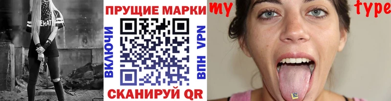 Купить где  Заинск  Марки NBOMe 1,8мг 
