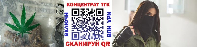 Купить закладки  Заинск  Дистиллят ТГК концентрат 